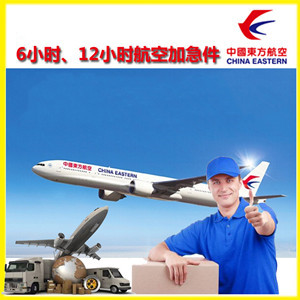 大同空运地址公司谈空运的四大作用是什么